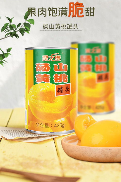 黄桃罐头整箱12罐装 为你揭晓安徽砀山鲜果的秘密“蜜罐”