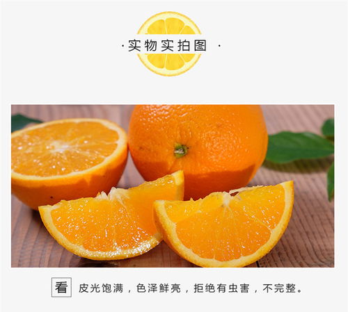 秋日里的甜蜜记忆 赣南脐橙的鲜甜滋味