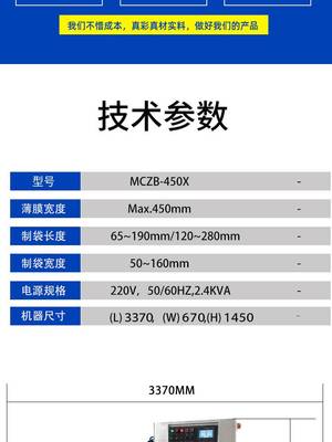 全自动枕式包装机 铭川工厂为新鲜小番茄及水果蔬菜包装赋能