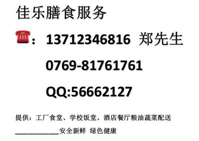 东莞市蔬菜配送与新鲜水果 便捷生活的新鲜保障